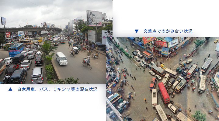 バングラデシュ国ダッカ都市交通マネジメントプロジェクトに対する技術協力