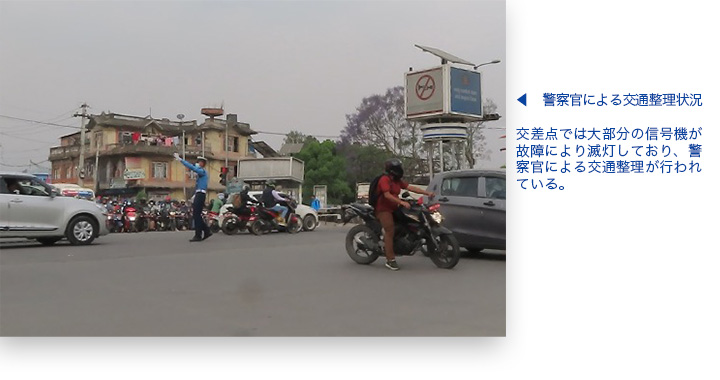 ネパール国カトマンズ盆地における都市交通マネジメントプロジェクト